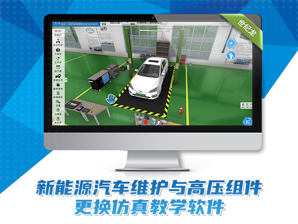 帝豪新能源汽車維護(hù)與高壓組件更換實訓(xùn)